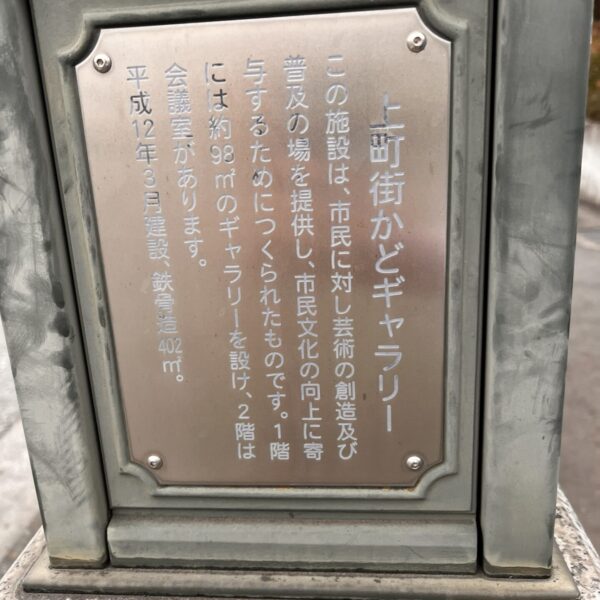 【78】和合の像（上ー9）