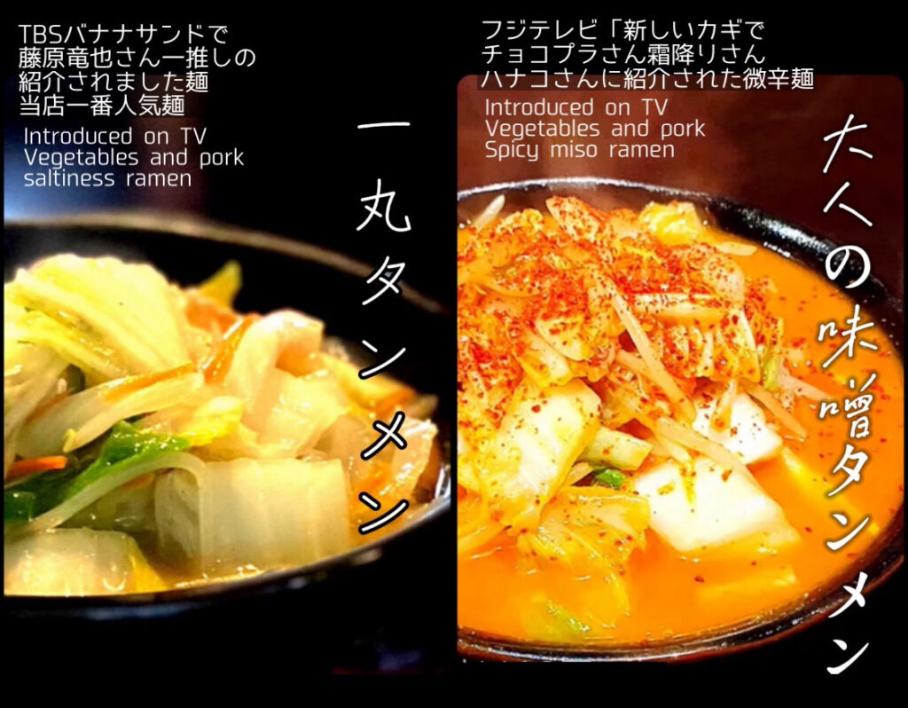 麺’S BAR ICHIMARU