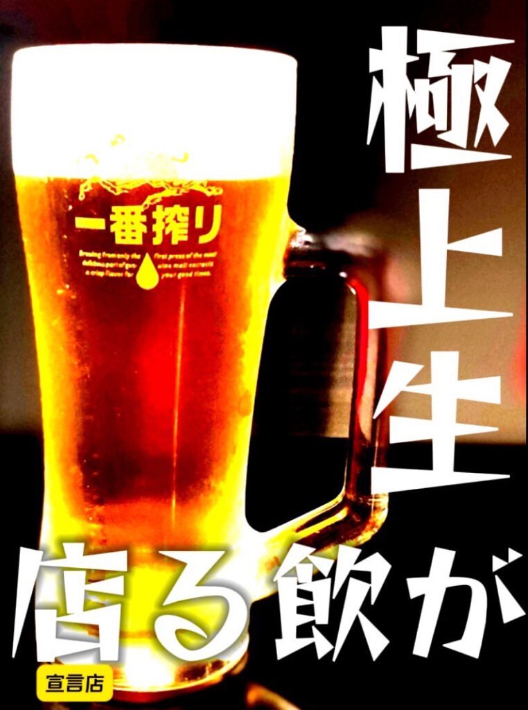 麺’S BAR ICHIMARU