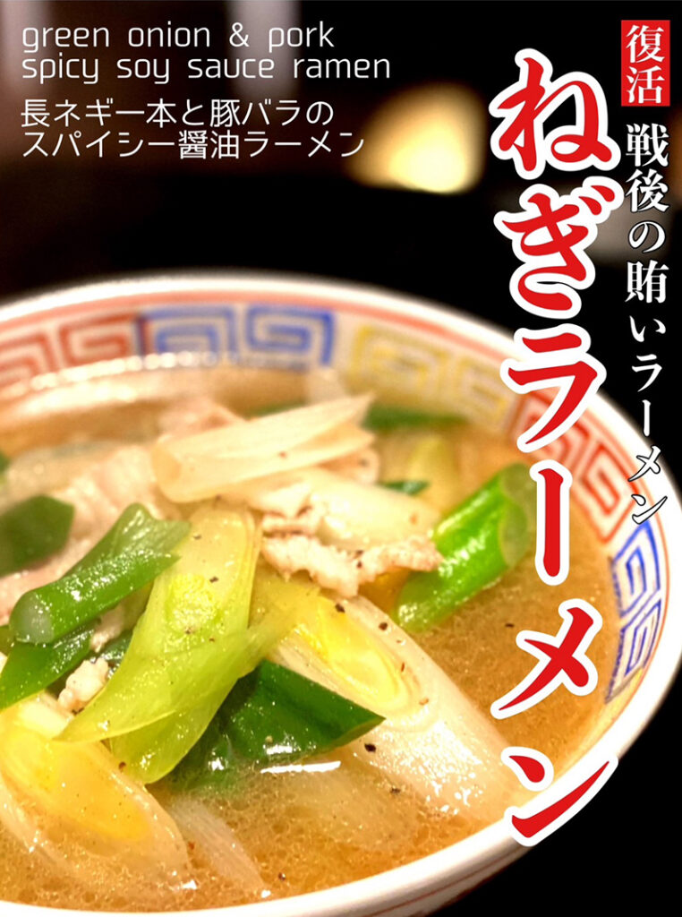 麺’S BAR ICHIMARU